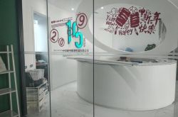 【使用手册】安庆市工厂咨询热线电话_哔哩哔哩-3